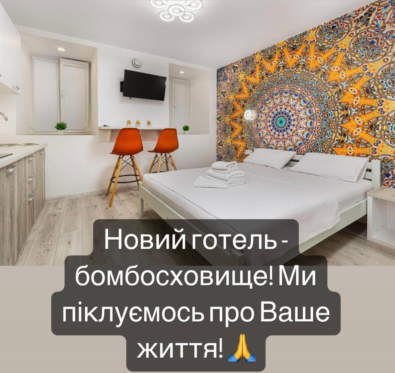 Suites On Chaikovskogo Одесса Экстерьер фото